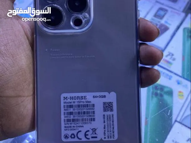 M-HOURSE Localisation: Nouakchott Mauritania