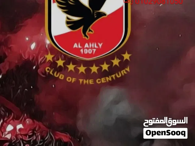 Accounts - Others Accounts and Characters for Sale in Cairo