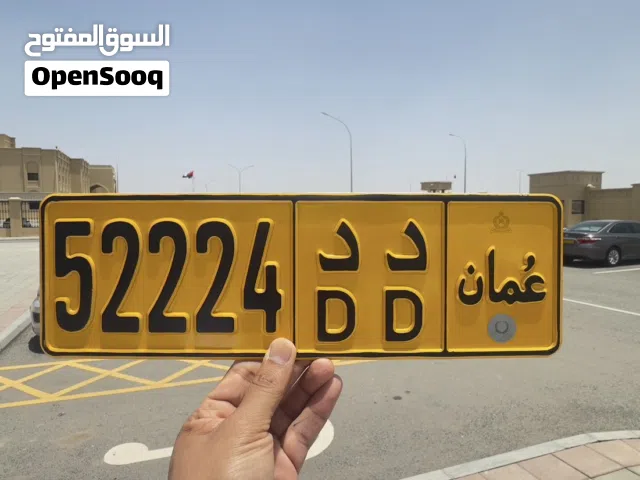 خماسي شبه معلق وجميل جدا