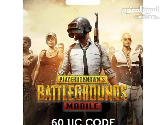 شدات بوبجي اسعار مناسبة للجميع