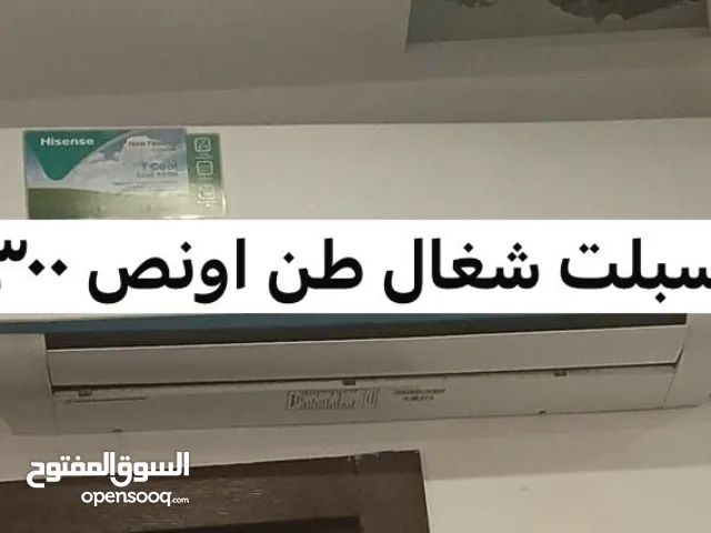 للبيع سبالت نظيفه وجديده استخدام قليل
