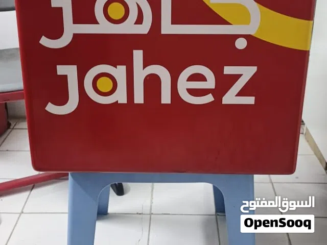 jahez delivery box . motorcycle delever box