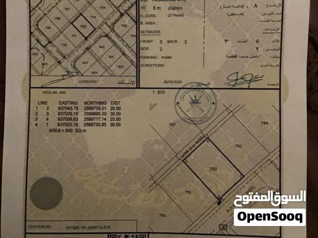 Residential Land for Sale in Muscat Ansab