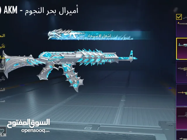 حساب ببجي للبيع