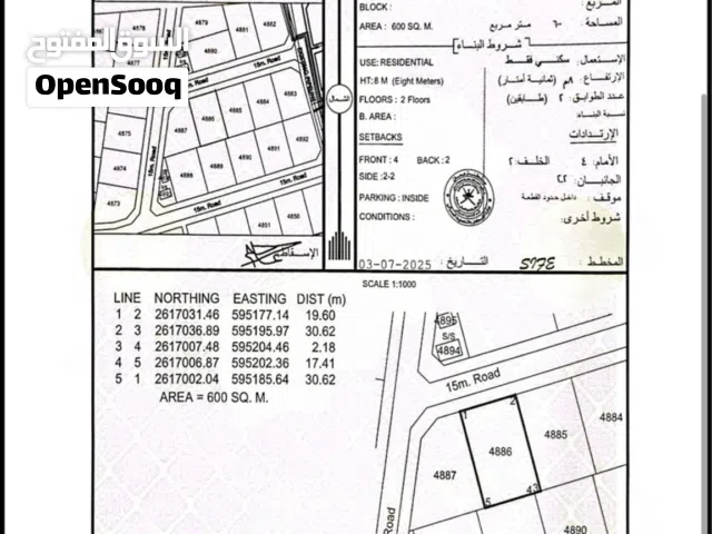 بالقرب جدا من الشارع السلطان قابوس  الهرم الشمال بركا