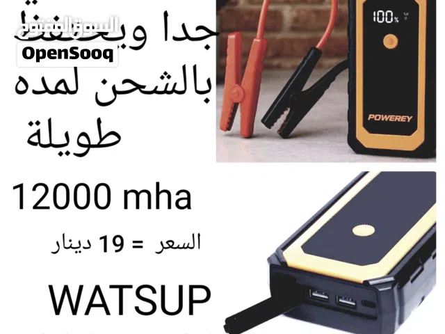 باور باك لتشغيل أي سياره قوي 12000 يحتفظ بالشحن لمده طويله // ÀNDROID CAR PLAY كامره اماميه وخلفيه