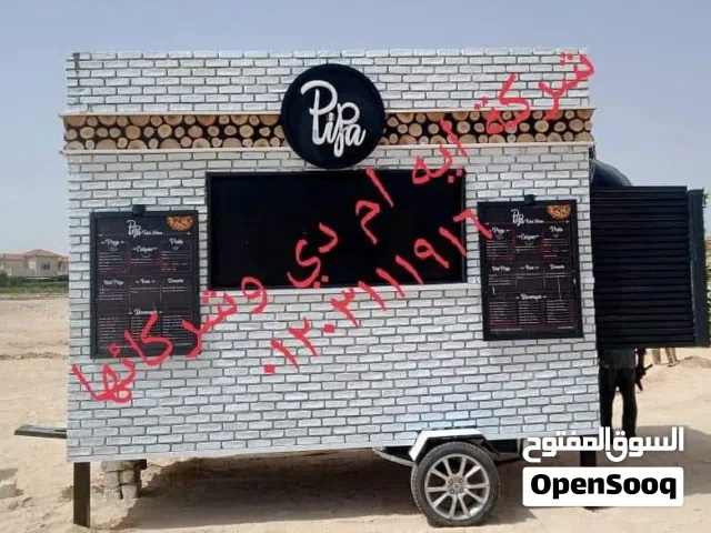مطعم متنقل food truck وحدات طعام