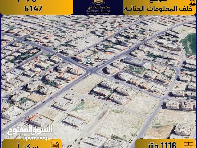 إعلان رقم( 6147 ) أرض للبيع في صويلح / خلف المعلومات الجنائية – تنظيم سكني أ / 1116 م