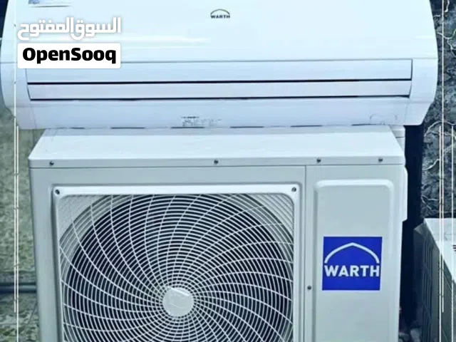 سبلت الوراث العتبه الاصلي حجم طن ونص وتوصيل مجانا متوفر اقساط