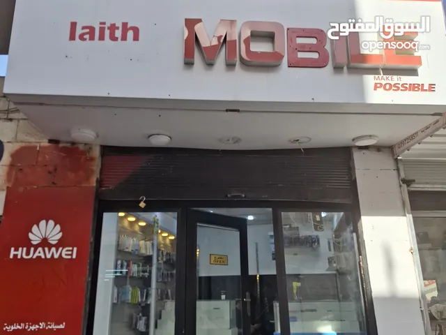 محل تلفونات للبيع من الداخل مع تبديل عقد الايجار من المالك