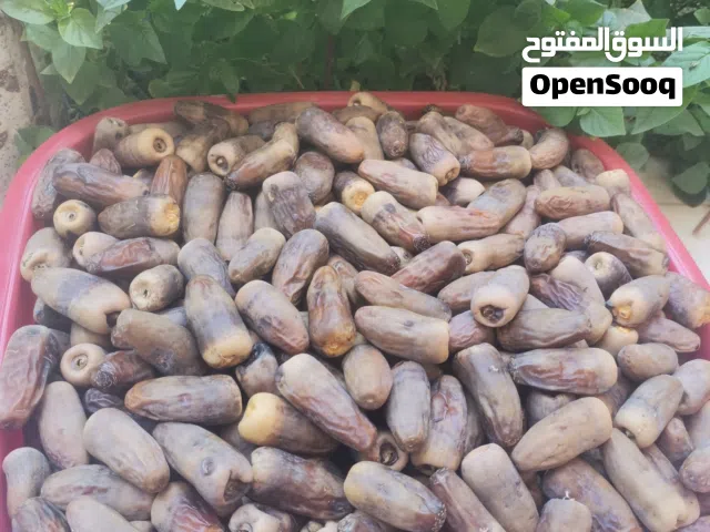 تمر نغال (جريجرو)