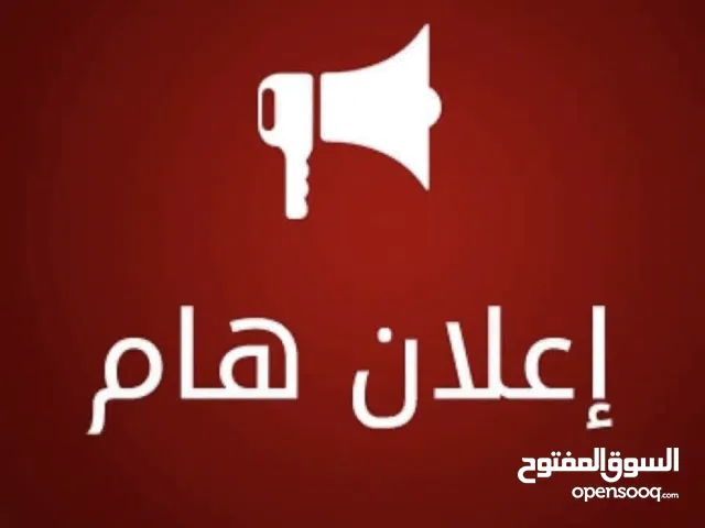 نمره للبيع دونم و 140 متر واجهه 22 متر  #تاني_نمره_من_شارع_النصر بالرمال الشمالي عشارع 24 متر بسعر