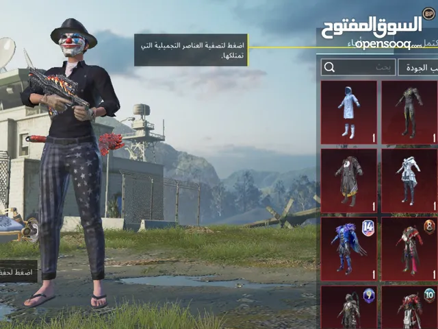 Pubg Accounts and Characters for Sale in Mecca