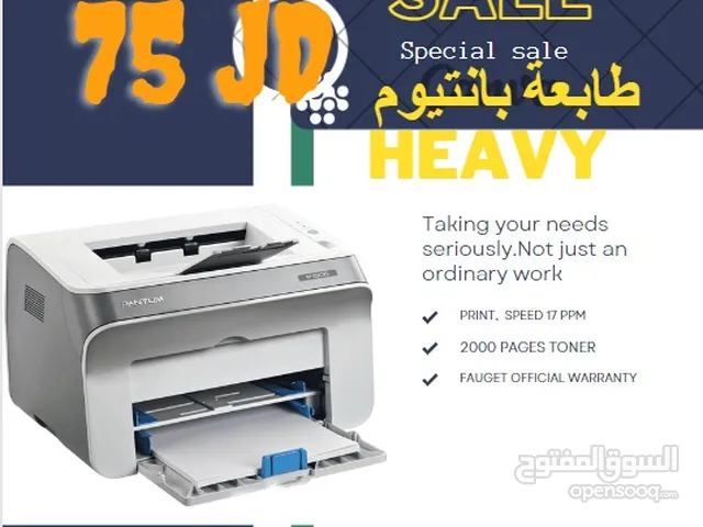 Printers Pantum printers for sale  in Amman