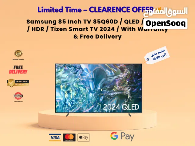 Samsung 85 Inch TV 85Q60D / QLED / 4K UHD / HDR / Tizen Smart TV 2024 /  Warranty  & Free Delivery