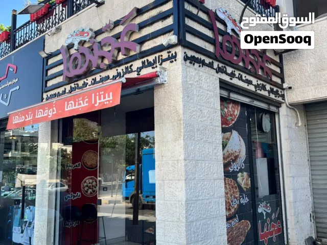 فرصة ممتازة للمستثمرين وأصحاب المشاريع