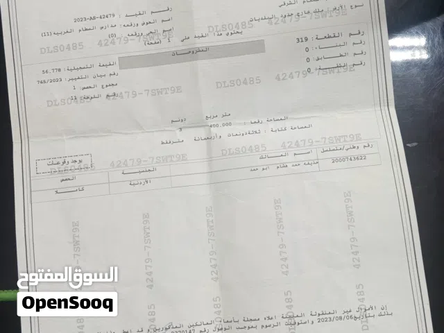 Farm Land for Sale in Amman Airport Road - Manaseer Gs