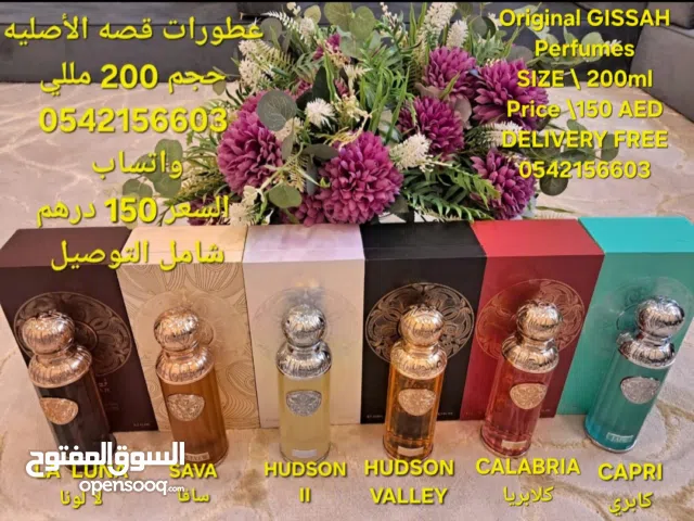 عطورات تستر الأصليه من قصة ORIGINAL TESTER GISSAH PERFUMES