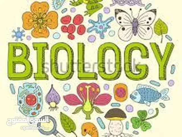مدرس أحياء للمرحلة الثانوية