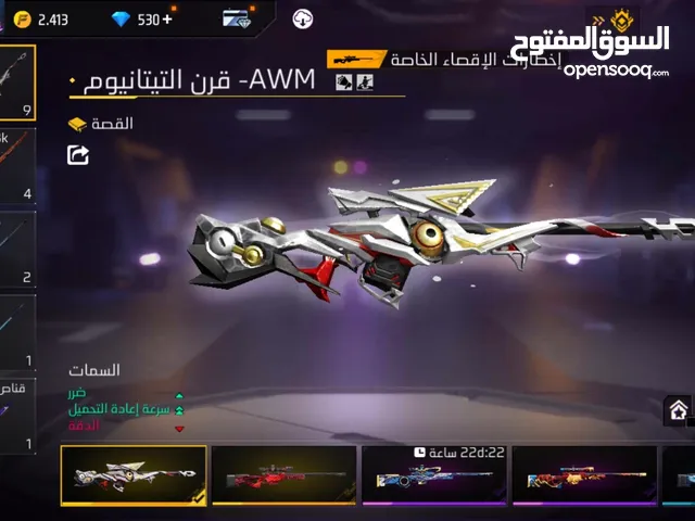 بيع حساب فري فاير