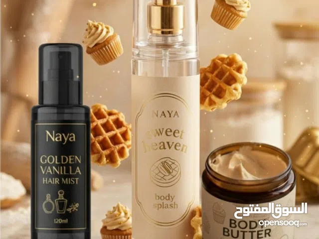 الباكدج اللي هتخليكي "تتاكلي أكل لعشاق الفانيليا و المخبوزات والروائح الشتوية.. (باتر + سبلا