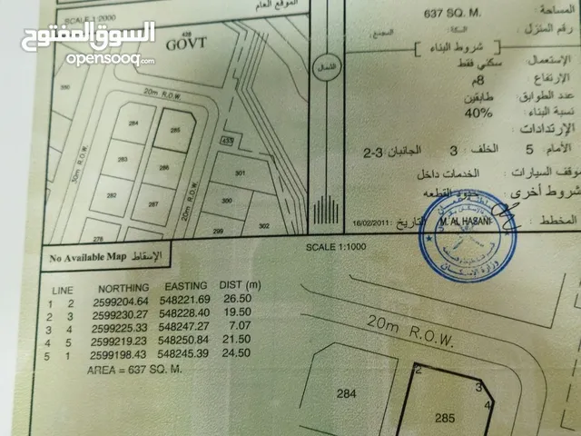 أرض سكنية كورنر للبيع في الرستاق فلج الشراة 3