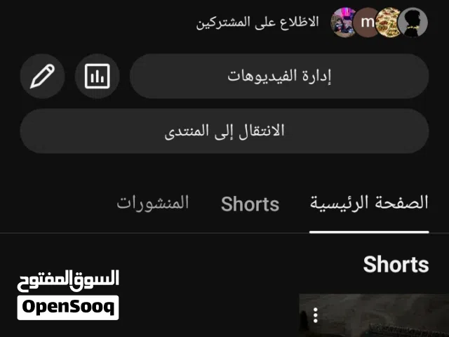 Social Media Accounts and Characters for Sale in Muscat