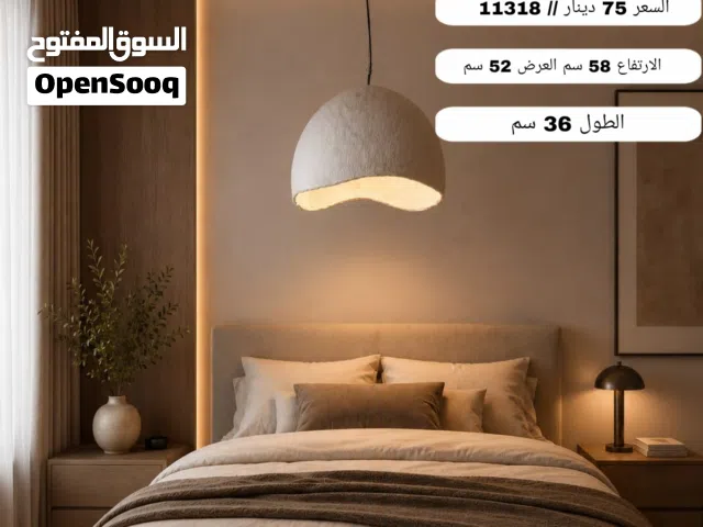 ثرية ديكورية فاخرة