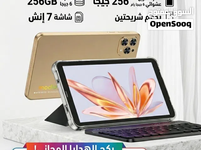 Modio Other 256 GB in Amman