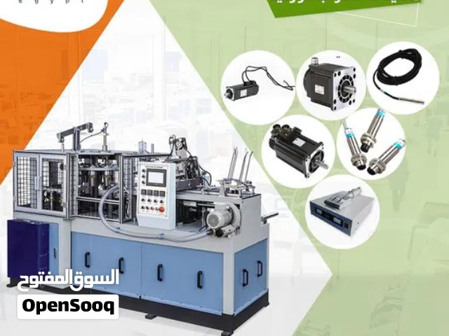 جميع قطع ماكينات الاكواب