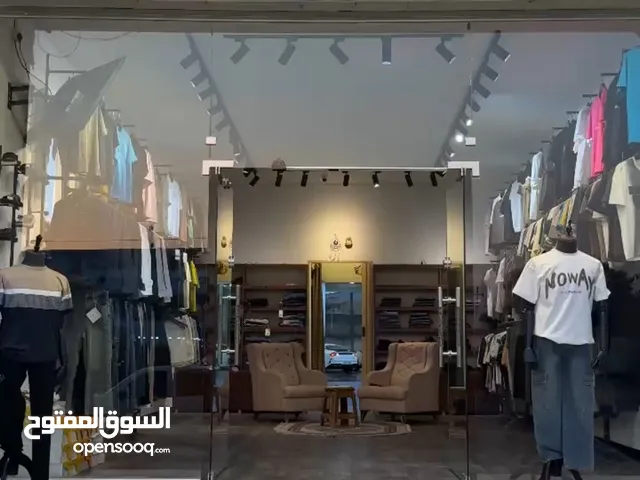 محل ملابس كامل للبيع مع الأثاث والملحقات جديد