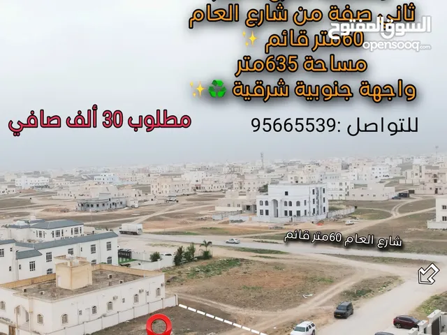 أرض ركنية للبيع صحلنوت الشمالية مربع د تصلح بناء 3فيلل على شارع 20متر قائم وثاني صفة من شارع  العام