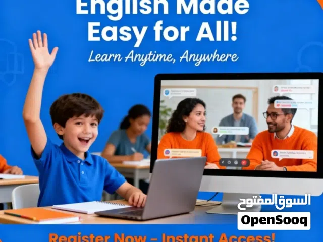 دوره انجليزي