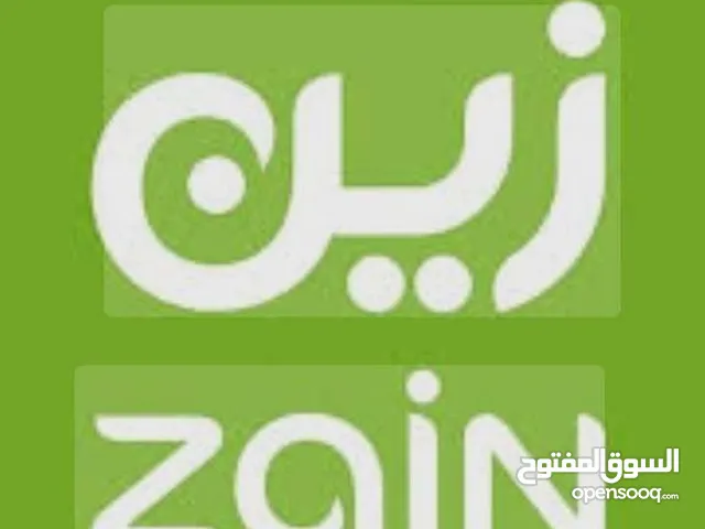 خمس ارقام متناسقه للبيع   الرقم  الخمسة ارقام 200