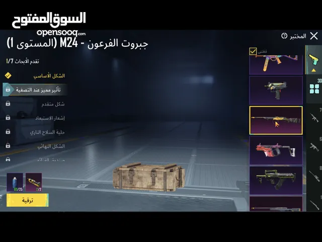 حساب بجي كامل متكامل