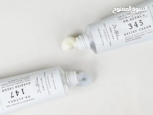اكتشفي تجربة عناية فاخرة مع كريمات Dr.Althea المصممة لتلبية احتياجات بشرتك بتركيبات لطيفة وفعّاله