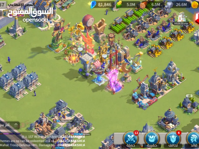 Accounts - Others Accounts and Characters for Sale in Hawally