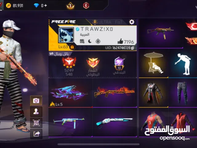 Free Fire Accounts and Characters for Sale in Ksar El-Kebir