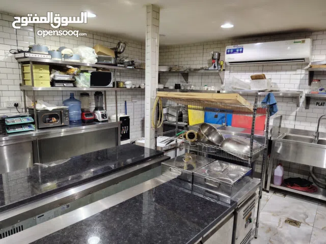 معطم مجهز بالكامل