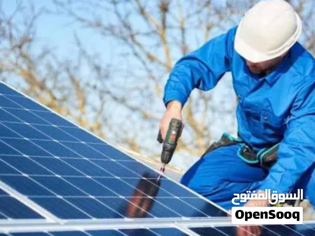 الطاقة الشمسية لمنزلك... مع ألواح Trina Solar من أرقى الشركات العالمية! أسعار ممتازة ترضي الجميع!