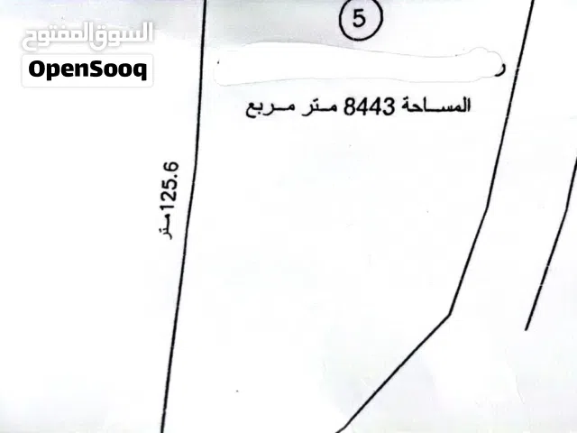 Mixed Use Land for Sale in Al Khums Other