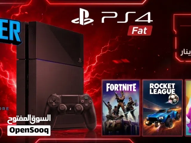 بلايستيشن 4 فات Ps4 Fat مستعمل بافضل الاسعار