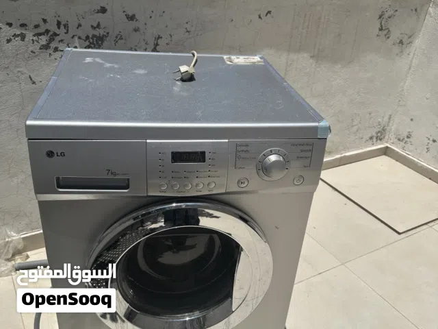 غساله الجي 7 كيلو