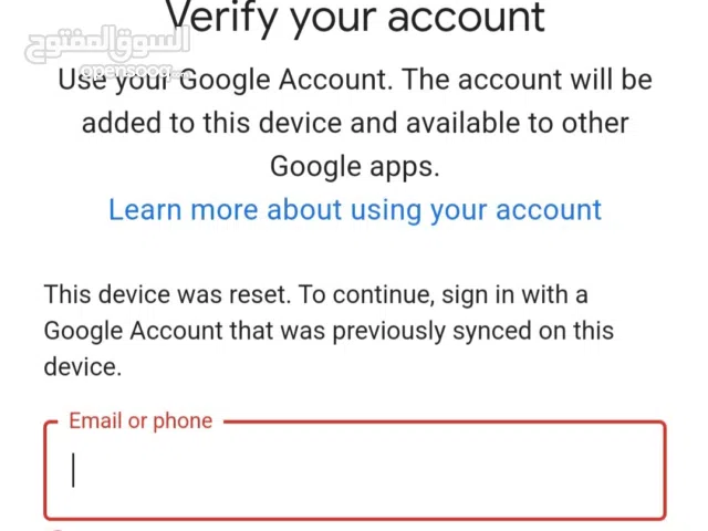 فتح الهواتف المقفلة بحسابات جوجل عن بعد