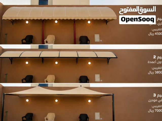 حداد سواتر مظلات