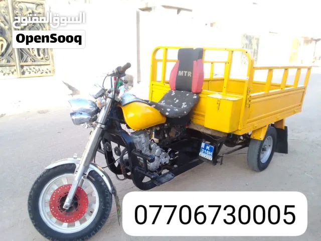2020 ناما أخرى