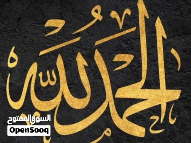 كيزر غاز رومو