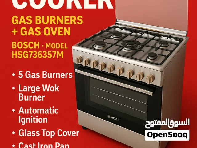 فرن غاز Bosch أصلي – bosch oven best