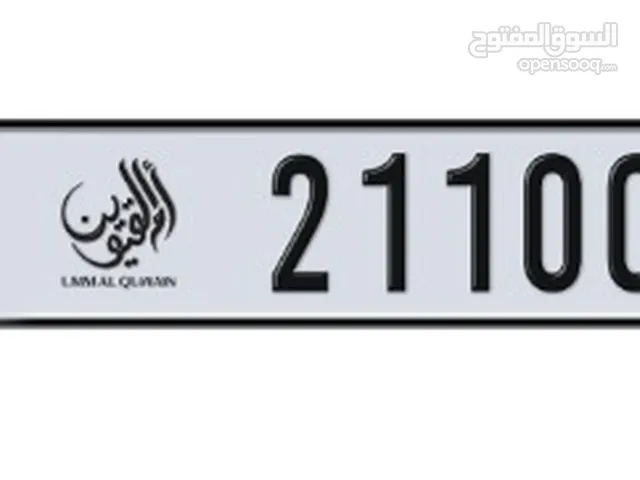 رقم مميز للبيع 16.000درهم