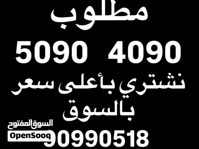 مطلوب هالكرتين ان كان كرت او بيسي عادي